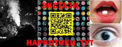 кокаин Камышлов