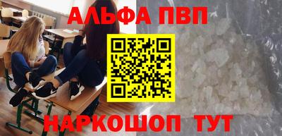 мдпв Канаш