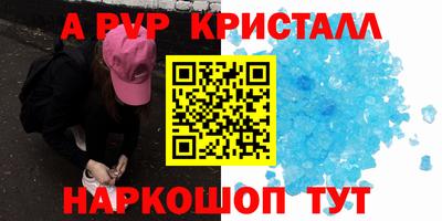кокаин Камышлов