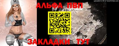 МДПВ Кандалакша