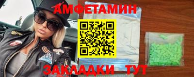 кокаин Камышлов