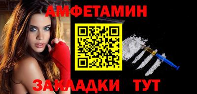 кокаин Камышлов