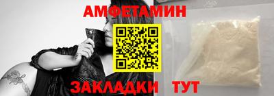 кокаин Камышлов