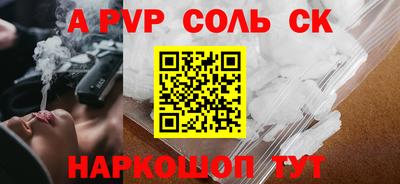 МДПВ Кандалакша