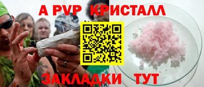 мдпв Канаш