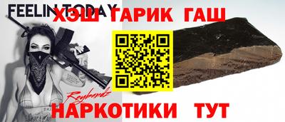 кокаин Камышлов