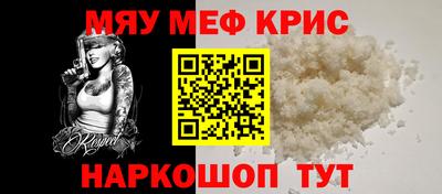 прущий лед Краснокаменск