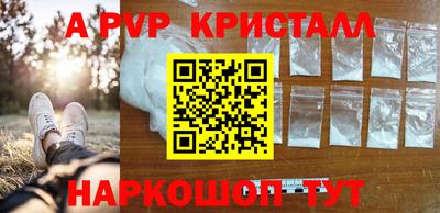мдпв Канаш