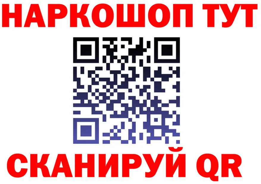 Как найти наркотики?  состав Юрга