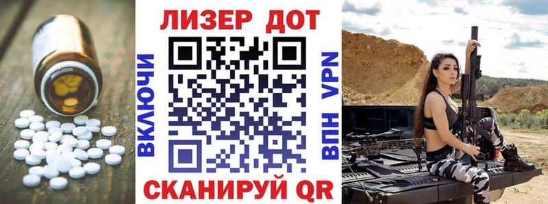 Лсд 25 экстази кислота  блэк спрут маркетплейс  Юрга  сколько стоит 