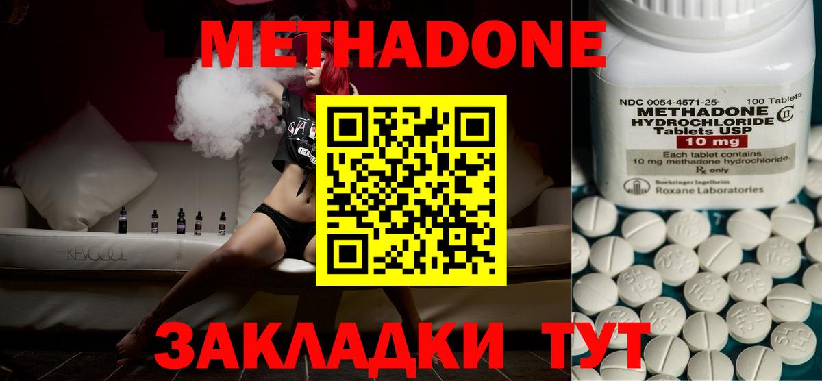 Юрга  NBOMe  COCAIN  Конопля  A-PVP СК кристаллы  Меф МЯУ МЯУ кристаллы  Гашиш  Вход с VPN  Гашиш 