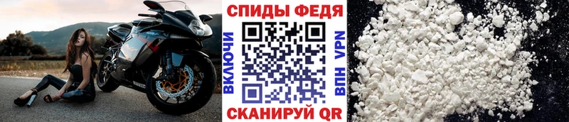 Первитин пудра  цена   Юрга 