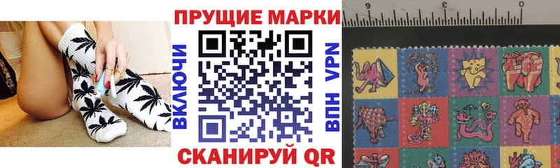 что такое наркотик  Юрга  Наркотические марки 1500мкг 