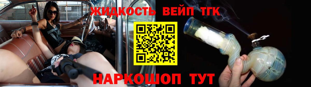 ТГК концентрат Юрга