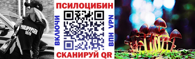 Псилоцибиновые грибы ЛСД  Юрга 